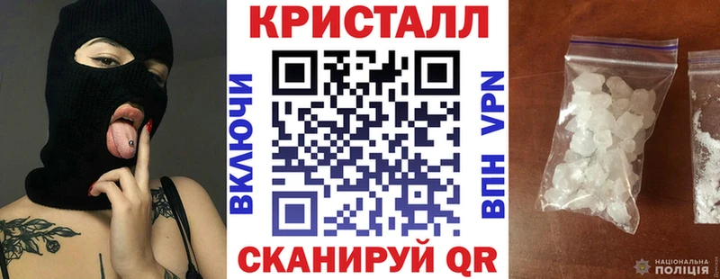 наркошоп  Мышкин  АМФ VHQ 