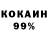 МЕТАДОН кристалл Mladshiy 27