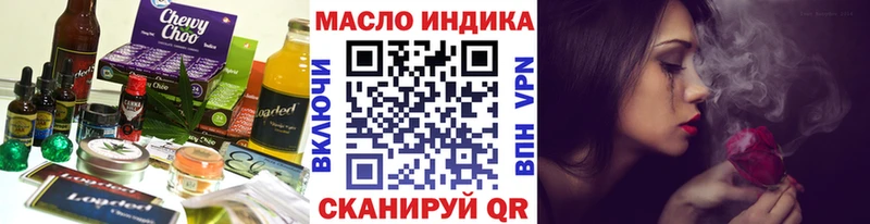 Печенье с ТГК конопля Мышкин
