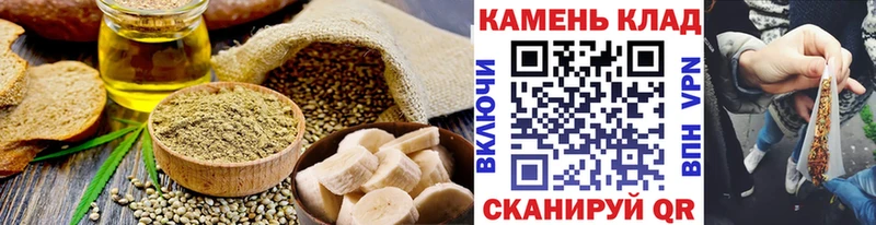 Еда ТГК конопля  Мышкин 