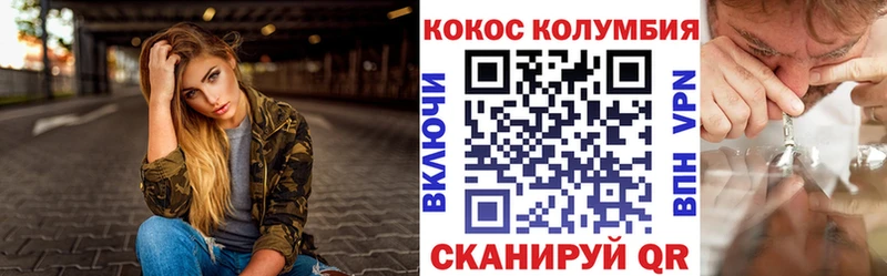 Кокаин 97% Мышкин