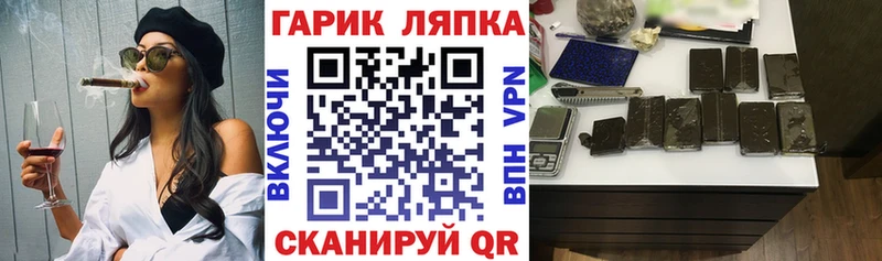 ГАШ hashish  купить наркотики цена  Мышкин 