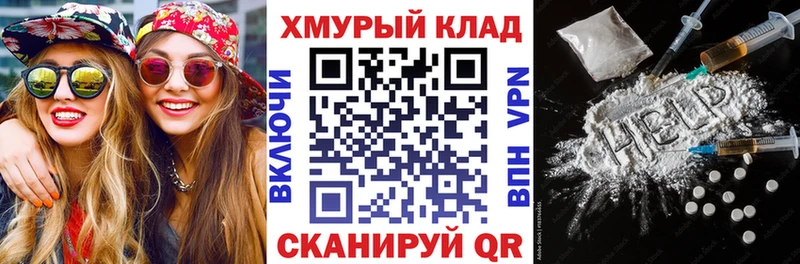 OMG ССЫЛКА  Мышкин  Героин хмурый 