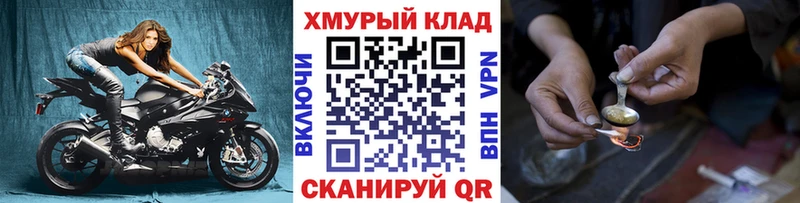 ГЕРОИН Афган Мышкин