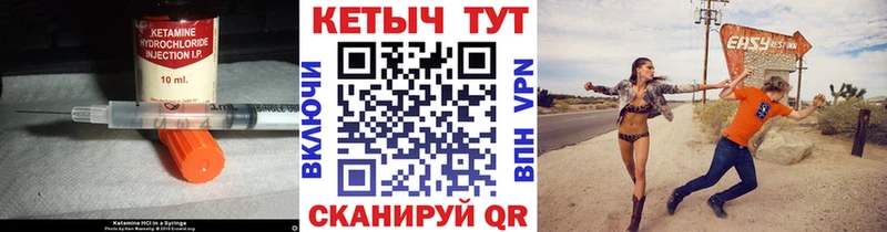 купить наркотик  сайты даркнета наркотические препараты  Кетамин ketamine  Мышкин 
