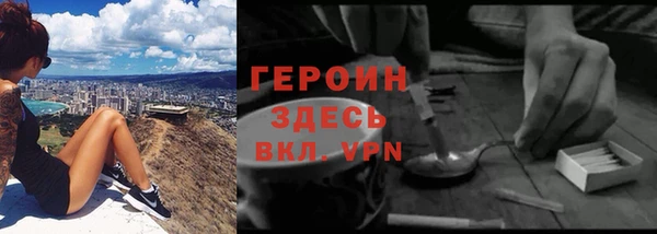 герыч Алексеевка