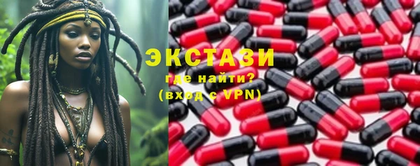 таблы Нефтегорск