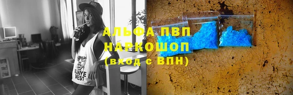 кокаин премиум Алзамай