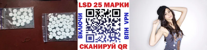 ЛСД экстази ecstasy  где найти наркотики  kraken ССЫЛКА  Мышкин 