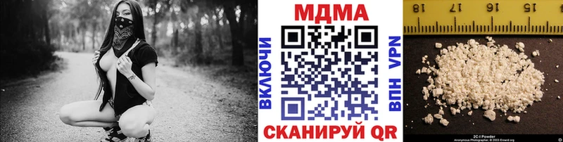mega зеркало  купить наркотики цена  Мышкин  МДМА кристаллы 