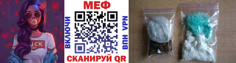 МЯУ-МЯУ 4 MMC  Мышкин 