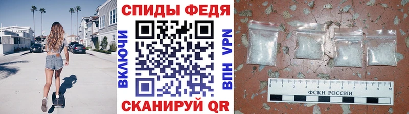 Первитин Methamphetamine Мышкин