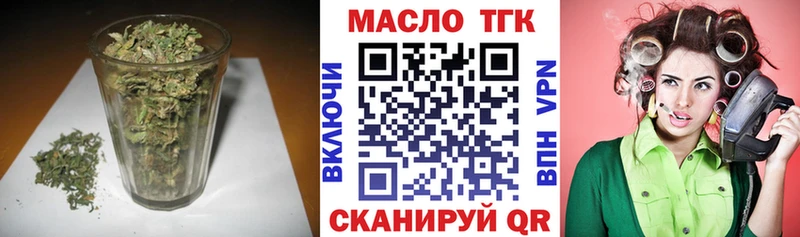 ТГК вейп  сайты даркнета как зайти  Мышкин  купить закладку 