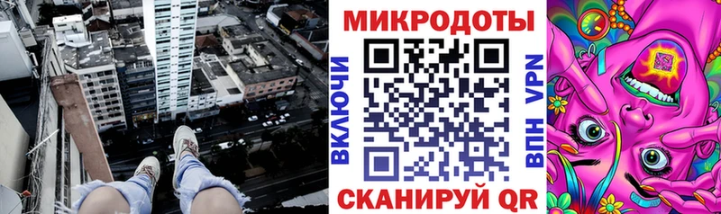МЕГА как войти Мышкин Галлюциногенные грибы мицелий