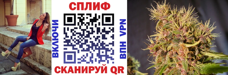 Шишки марихуана White Widow  OMG сайт  Мышкин 